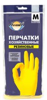Перчатки резиновые хозяйственные с хлопковым напылением "AVIORA