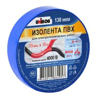 Изолента ПВХ 15*10 Unibob синяя 130мкм